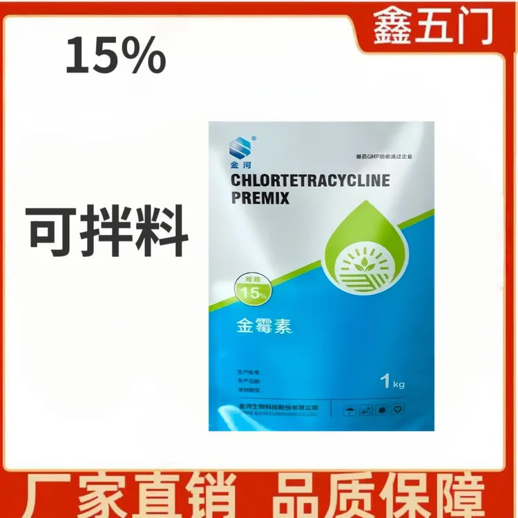 LJ3鑫五门15%J 霉素-每袋1000g