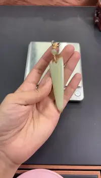 【闪购商品】和田玉吊坠(赠链)未镶嵌若羌微色差吊坠