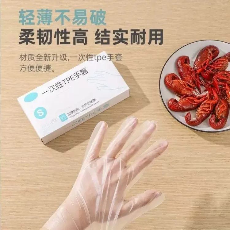 强推！到手4盒！加厚款一次性手套美食辅食防油耐用防水烘焙美发