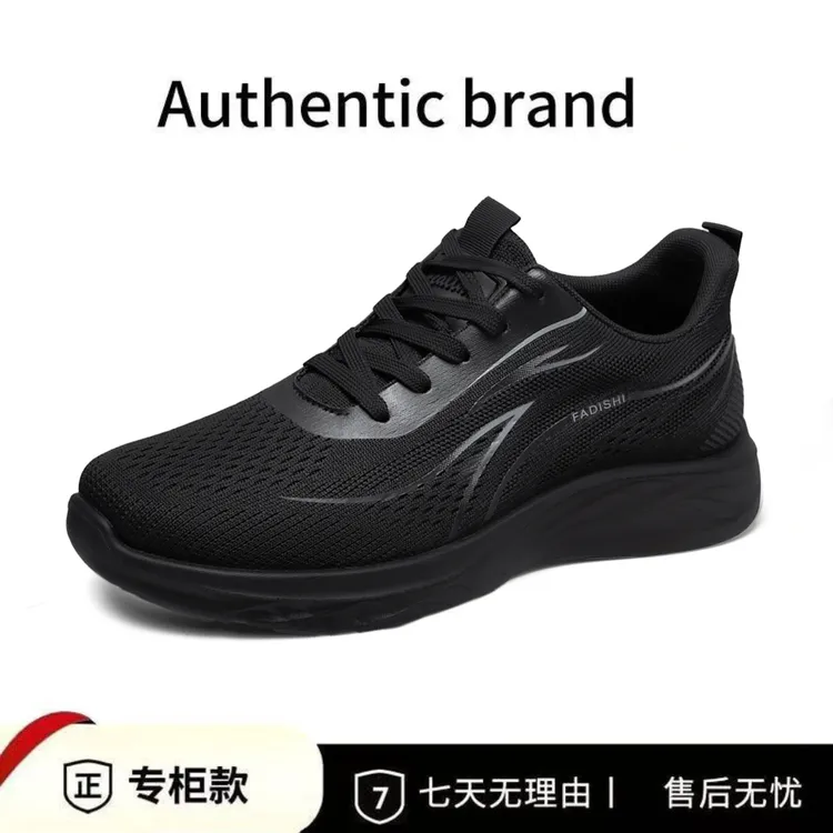 秋季新款网面鞋轻跑鞋透气运动鞋百搭秋季防滑轻便鞋商品图