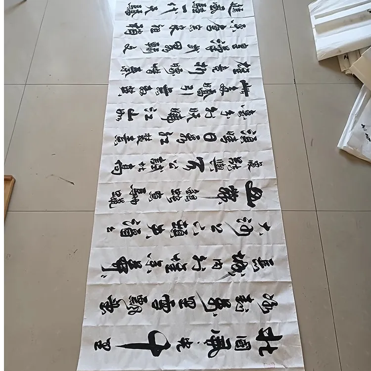 【墨舞文创坊】王志远老师手写沁园春雪定制,软片240X70装裱265X73