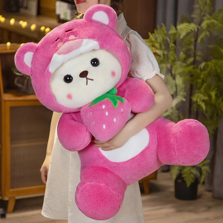 抱心草莓小熊变身熊毛绒玩具抱草莓小熊玩偶女生床上布娃娃礼物