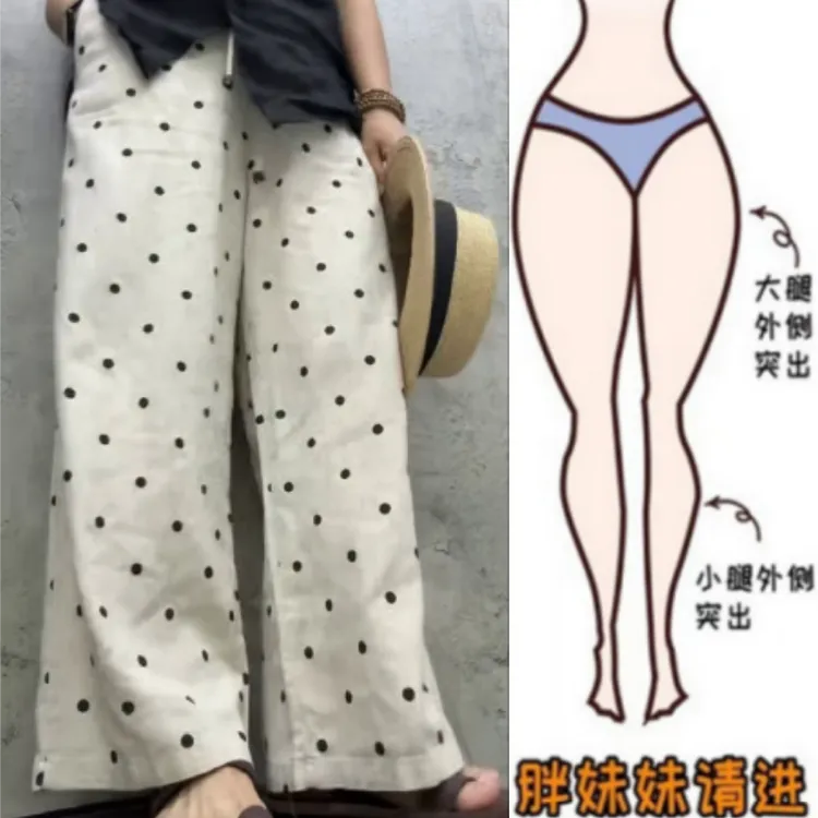 格洛森早秋新款高腰阔腿休闲裤时尚显瘦抽绳直筒百搭宽松波点长裤
