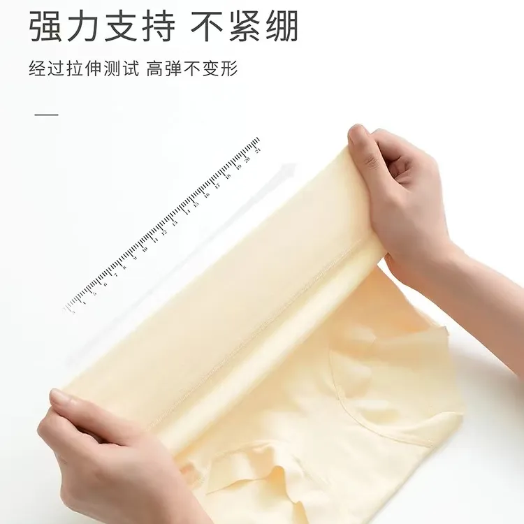 ZN 夏季女士超薄高腰高弹女内裤舒适透气