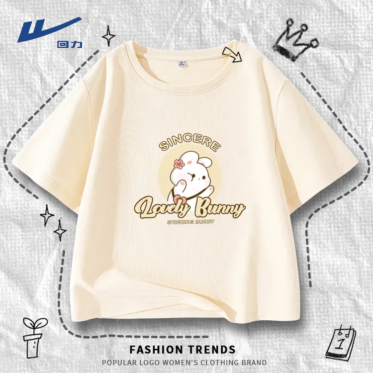 回力杏色短袖2025年蛇年新衣百搭精致上衣慵懒风小众宽松短袖体恤