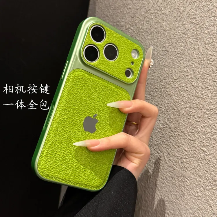 秋冬高颜值秒变17ProMax荔枝皮纹适用苹果16Pro手机壳15Pro防摔14