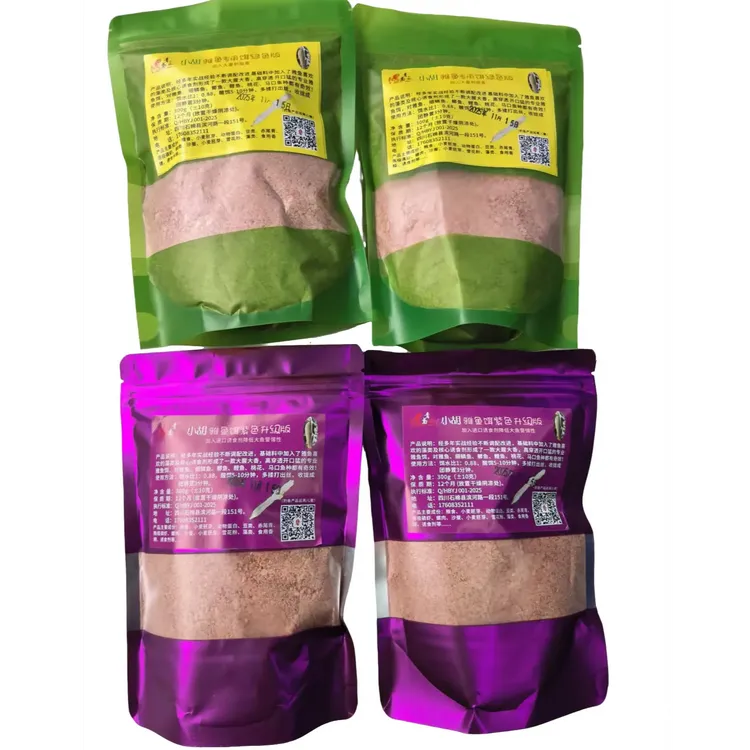 小胡雅鱼鱼饵鱼食绿色升级版专用两包紫色版两包饵料钓饵疯狂
