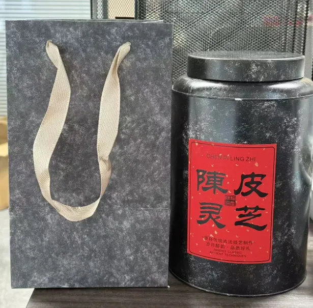 优选新会陈皮灵芝茶