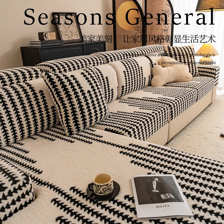 麦颜三座一贵妃沙发套罩2025新款秋冬季毛绒沙发罩万能套坐垫套笠