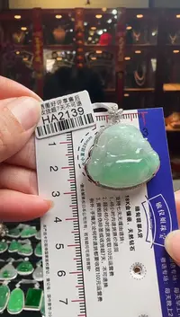 【闪购商品】翡翠颈饰18K金镶嵌HA2139佛公