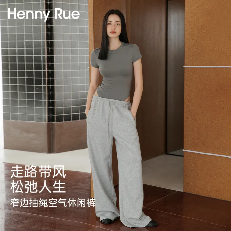 HennyRue窄边抽绳莫代尔空气显瘦高腰休闲裤25229