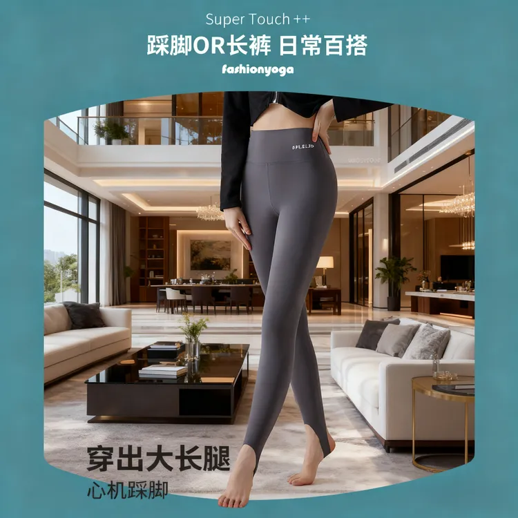 秋冬加绒高腰弹力提臀裸感无痕女外穿瑜伽鲨鱼运动打底裤健身晨跑