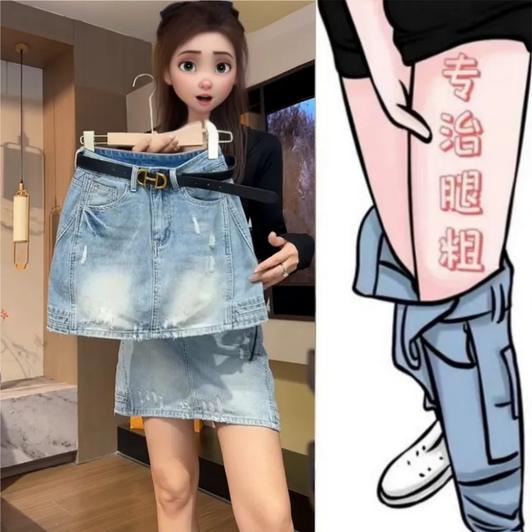 格洛森女梨型身材夏季新款胖妹妹设计感高腰牛仔显瘦磨破半身短裙