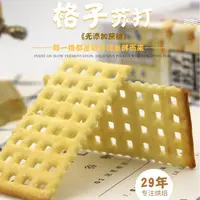 FVOFV猴姐力推汉服可搭配饼干WU0048(NO退NO换)