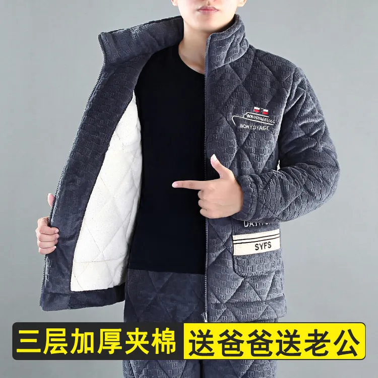 男士睡衣冬加厚三层夹棉加绒超厚珊瑚绒湖南省服东北特厚大码棉袄