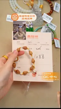 檀香木无事牌老山檀