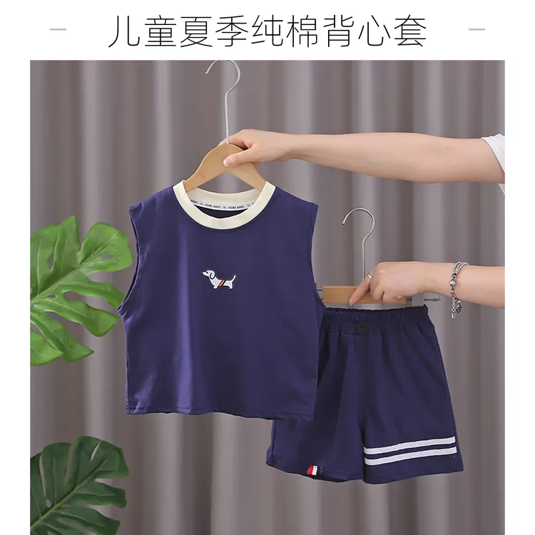 男童夏装2025宝宝儿童小童洋气帅网红男孩衣服纯棉无袖背心套装潮