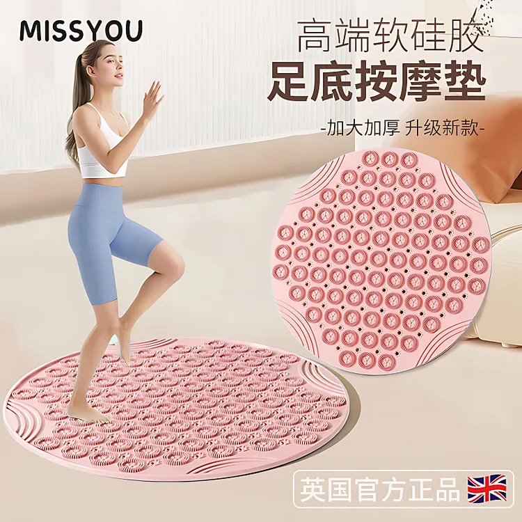 升级款软足底按摩指压板慢跑足底按摩垫软硅胶脚底指压板加大加厚