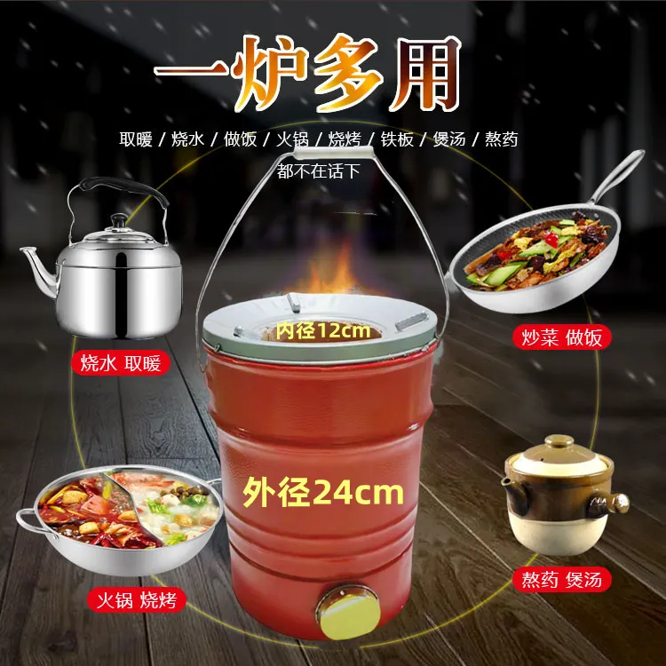 蜂窝煤炉家用商用煤炭炉烧水做饭炉农村炉新房乔迁取暖适用火锅炉