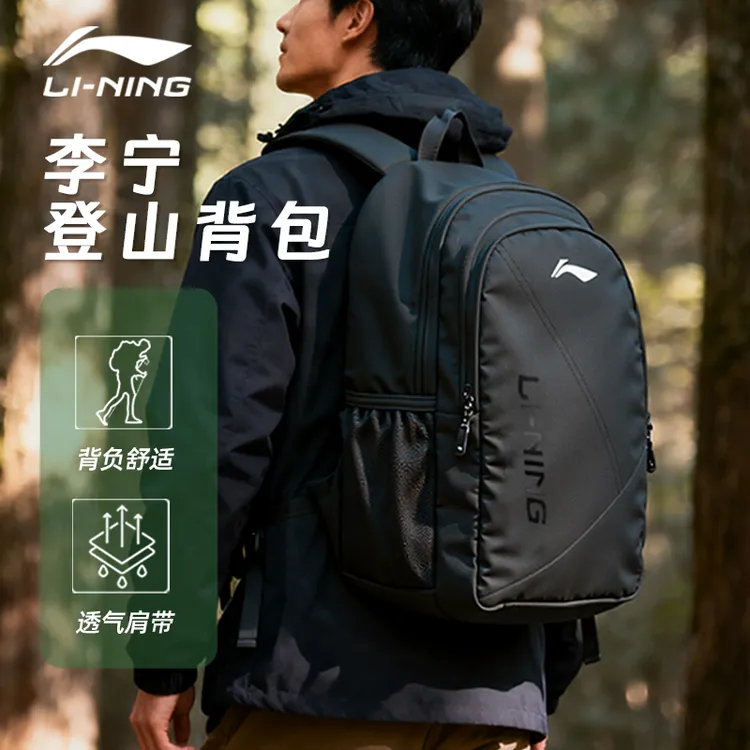 李宁双肩包男款高颜值韩系小众运动旅行背包多功能大容量登山包女