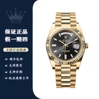 99新 Rolex/劳力士 星期日历型/22年全套/18K金/名表/黑冰糖/40mm