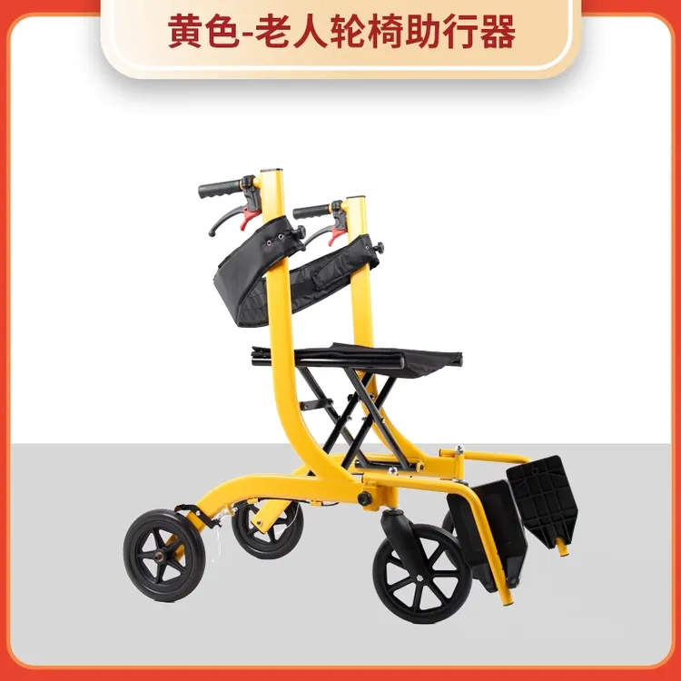 三三八手动轮椅车老年人助行器可推可坐出行方便可折叠老人推车便携式手推车多功能加固耐用代步车轻便小巧折叠车出行轮椅手推车