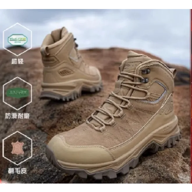 探路者户外登山鞋男女新款户外运动轻量防滑防泼水耐磨中帮登山鞋