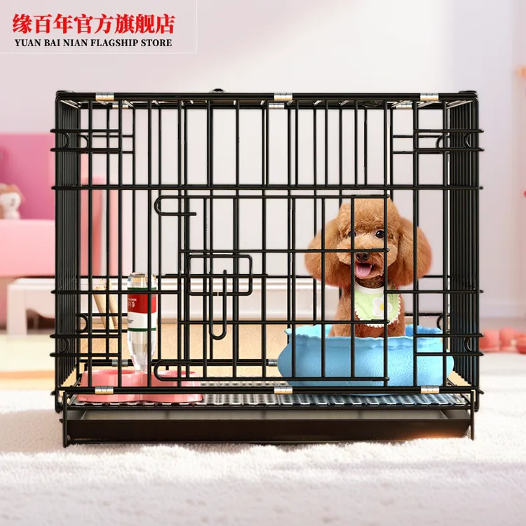 狗笼子室内小型犬泰迪中型犬家用带厕所自动清粪狗笼折叠狗窝清仓