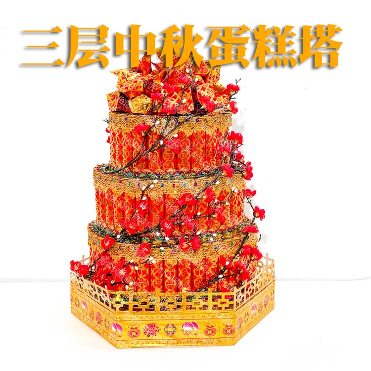 潮汕中秋折纸材料包三层蛋糕塔梅花手工材料包高颜值折塔送教程