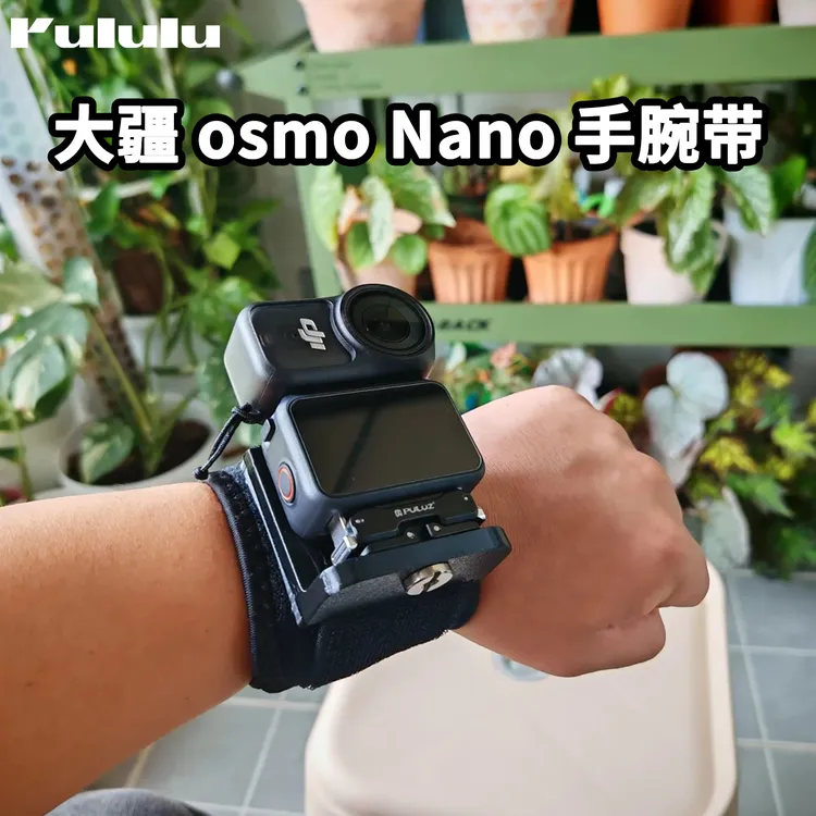 适用于大疆osmo nano腕带拇指运动相机骑行绑带固定支架配件