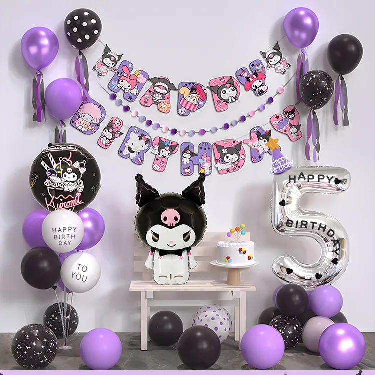 库洛米儿童生日场景布置装饰小女孩气球仪式感高级派对10家庭简单