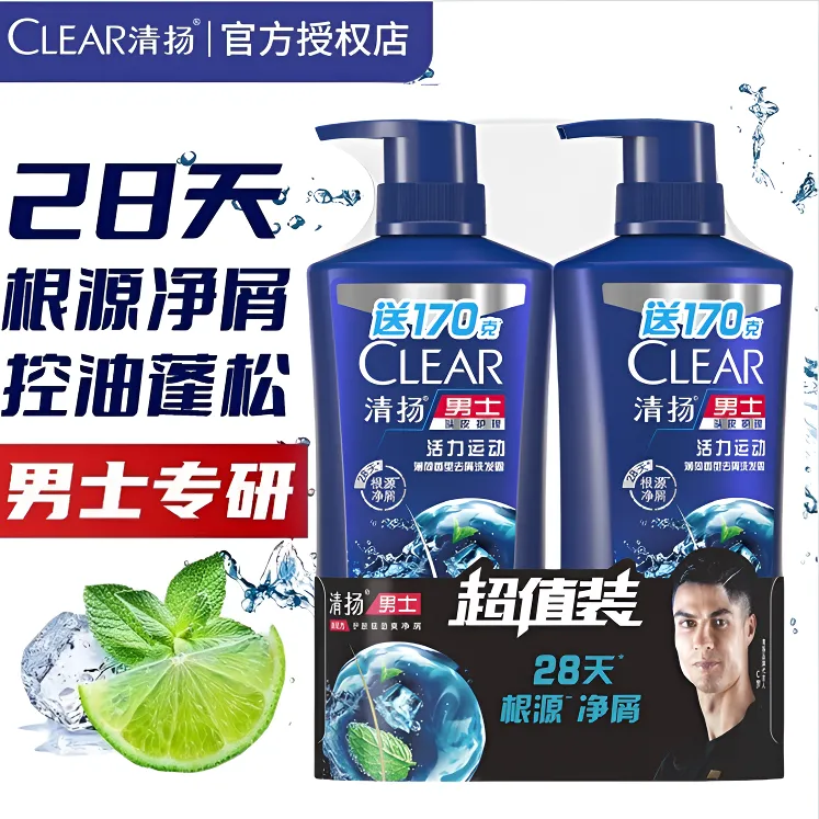 清扬洗发水去屑清爽控油蓬松柔顺男女士持久留香洗头膏家庭装