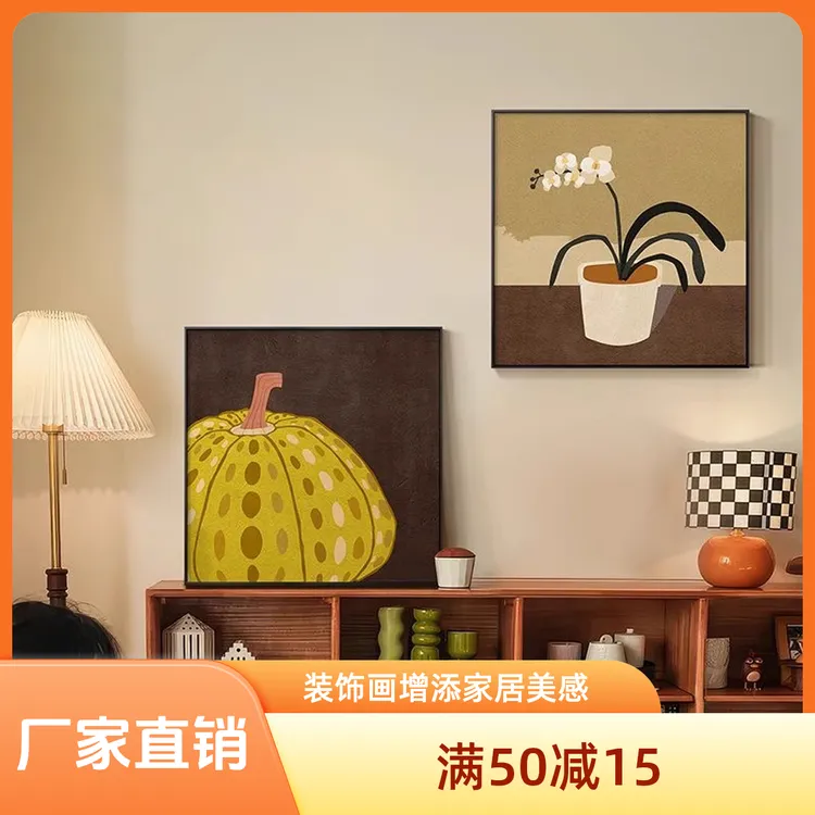 中古风客厅装饰画美拉德沙发背景墙挂画法式复古餐桌餐厅壁画卧室