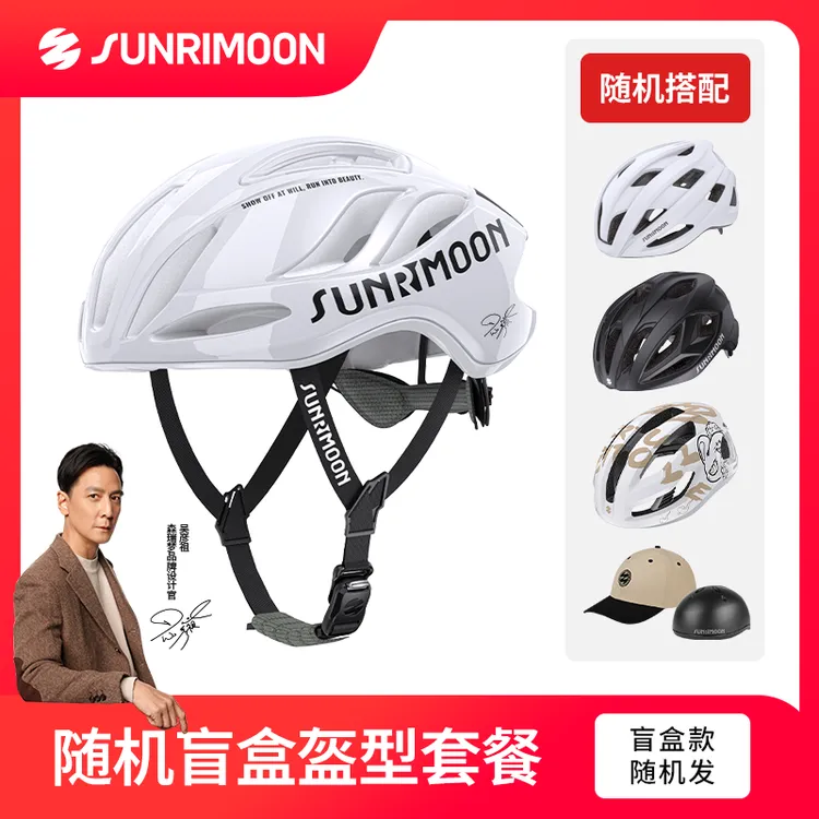 森瑞梦TS-42自行车骑行头盔装备气动破风男女山地公路车