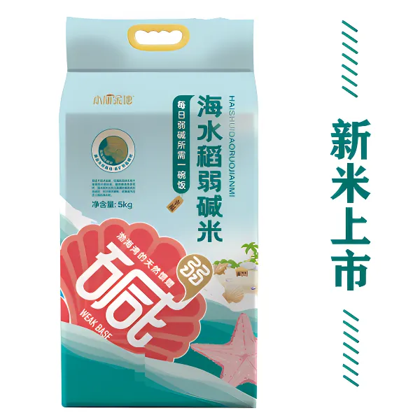 渤海湾特产柏各庄弱碱性大米5kg真空装米香浓郁营养健康