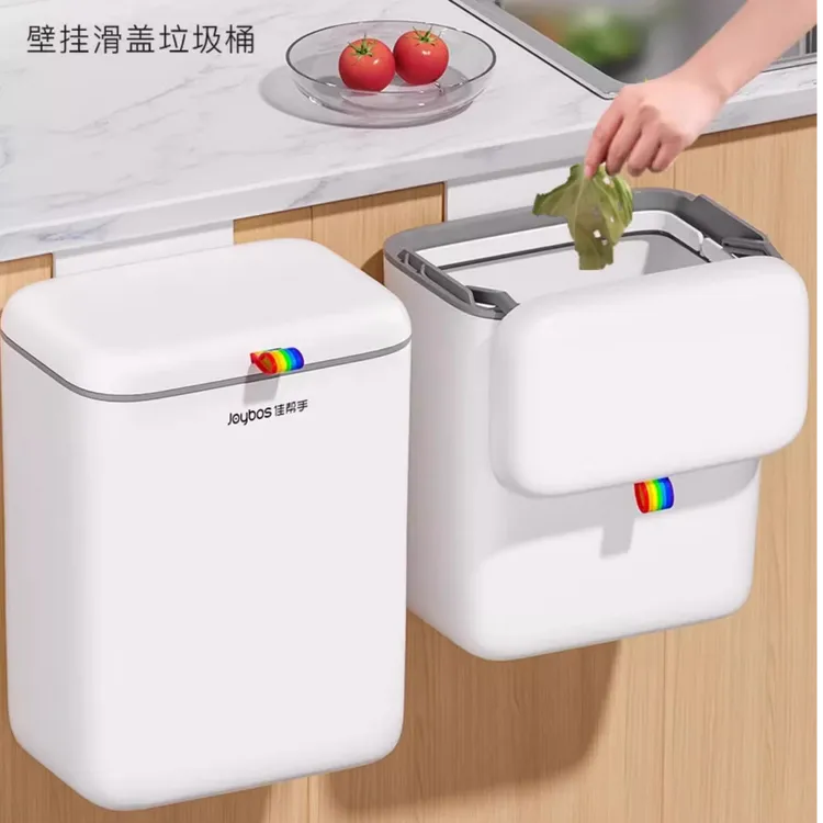 新疆包邮佳帮手新款厨房卫生间客厅垃圾桶家用厨余壁挂式悬挂纸篓