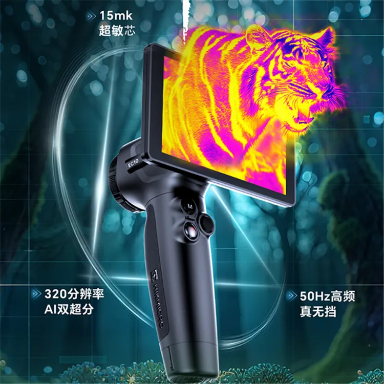 HIKMICRO/海康微影EC10新款高清红外热成像仪手持一体机
