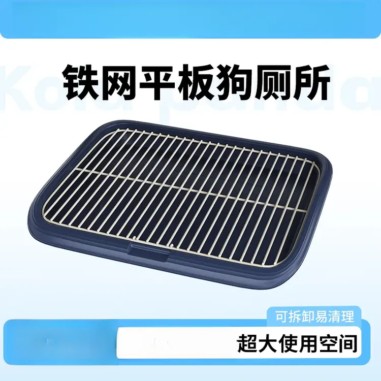 狗狗厕所小型中型犬大号尿盆尿盘狗尿盆便便神器宠物必
