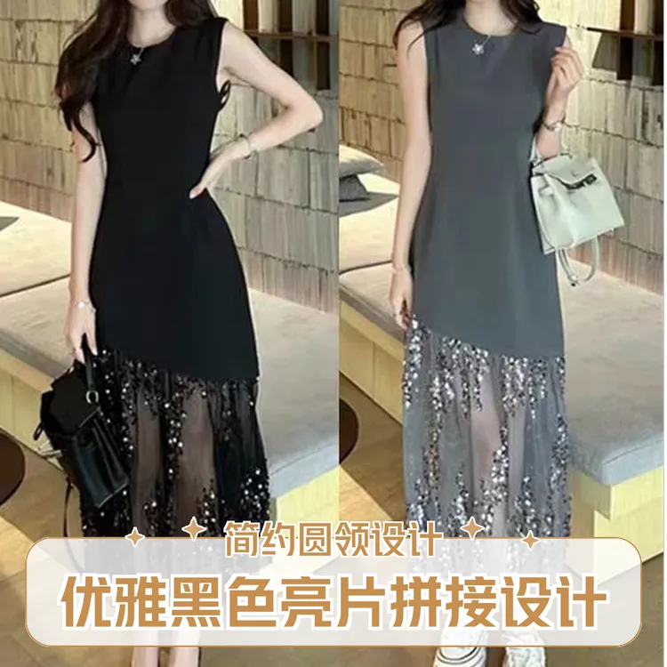法式网纱亮片拼接无袖连衣裙女2025夏季新款气质宽松显瘦背心长裙