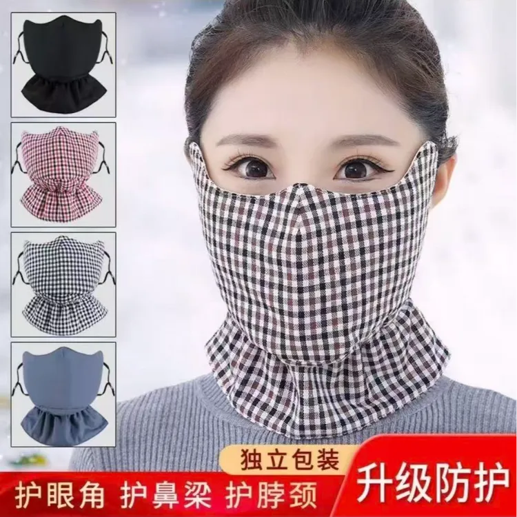 【拍一发二】加棉加厚护眼角面罩格子口罩户外骑行保暖防风防寒面罩