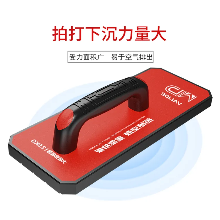 加厚橡胶瓷砖拍打板装修神器快速平铺地砖铺贴工具瓦工安全锤