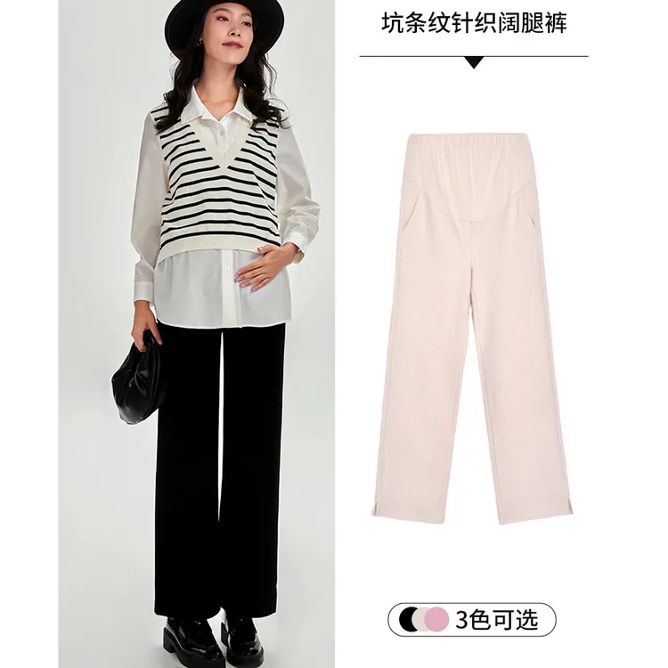 秋冬孕妇大码显瘦通勤孕妇坑条针织锁温蓄热宽松直筒裤HH25576