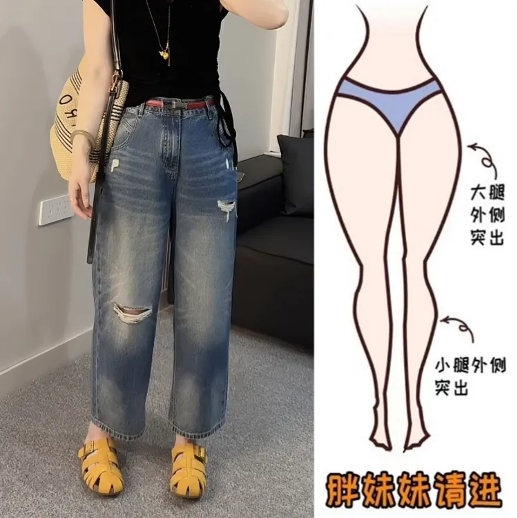 Aimeerosa/艾洛莎夏季时尚潮流小众帅气破洞牛仔裤显瘦九分直筒裤