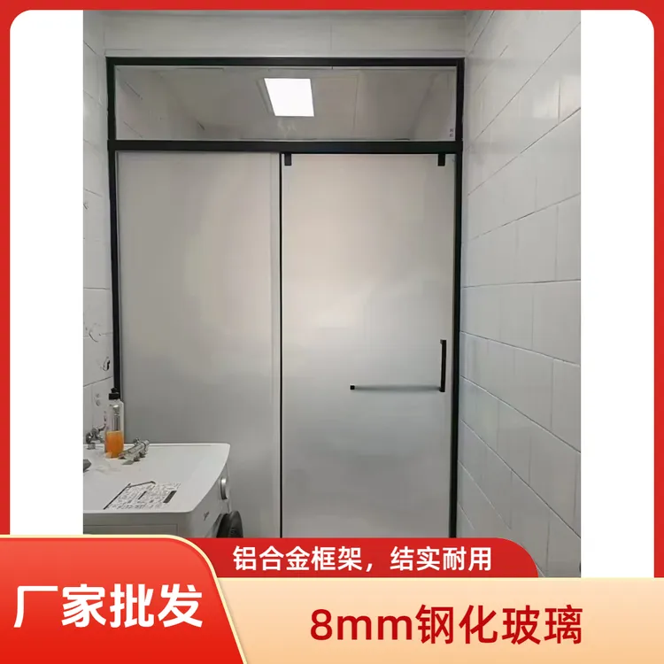 喒浴室底盘卫浴一体式卫生间淋浴房干湿分离隔断移门玻璃门