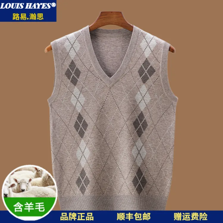 LOUIS HAYES男士春秋毛衣马甲背心爸爸装保暖打底上衣中年男坎肩