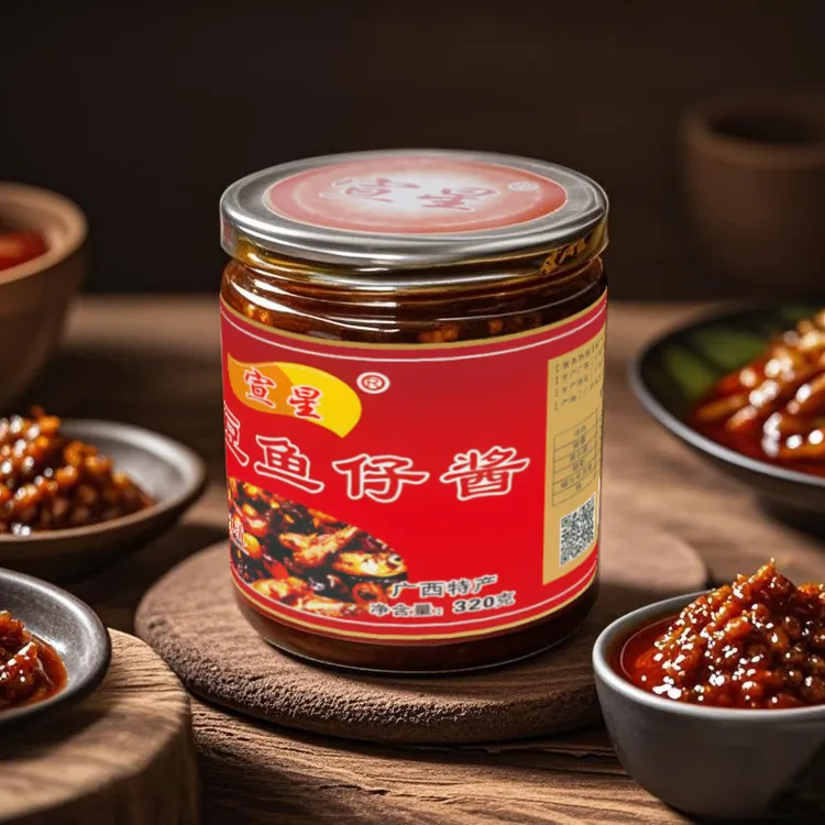 广西特产黄豆鱼仔网红下酒菜营养即食风味低温低温开袋规格