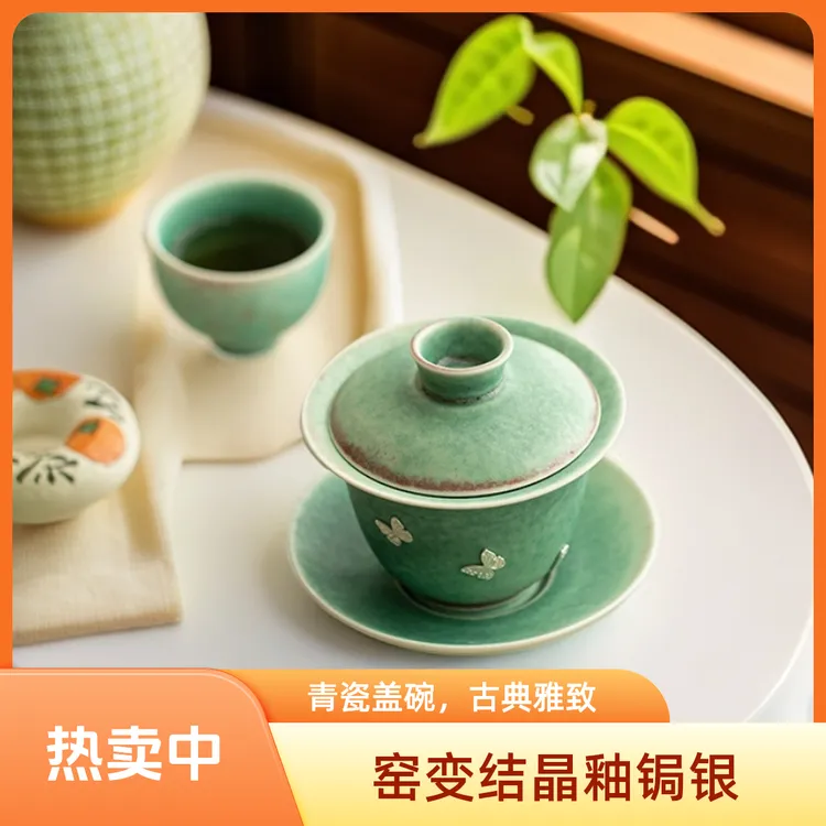 景德镇原矿窑变结晶釉锔银三才盖碗手工家用宋墨山房高端盖碗茶具