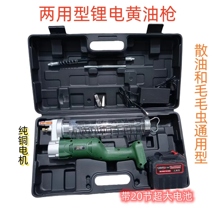 电动黄油枪锂电池高压全自动黄油枪毛毛虫桶装油注油器挖机专用