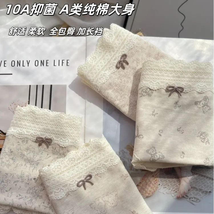 纯棉内裤女款2025新款网红爆款2025新款7A抗菌全棉裆女士三角裤