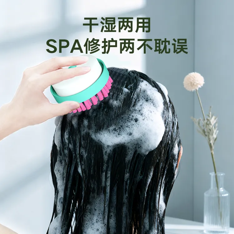 洁呱呱洗头顺发梳子便携家用直发梳头洗头刷洗头神器清洁头部按摩